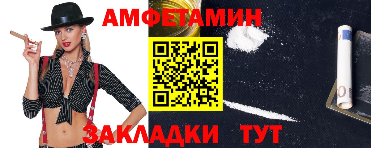 Amphetamine  Вход с VPN  Amphetamine  Amphetamine 97%  Среднеуральск 