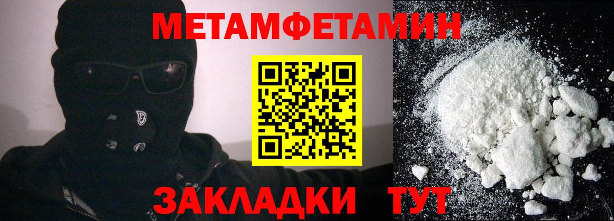 Амфетамин 98% Среднеуральск