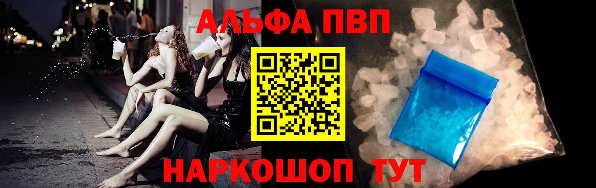 A PVP крисы CK Среднеуральск