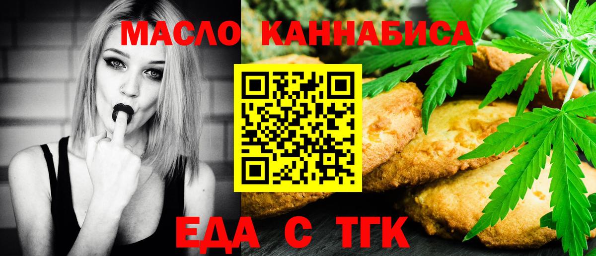 Среднеуральск  Canna-Cookies конопля  Вход с VPN 