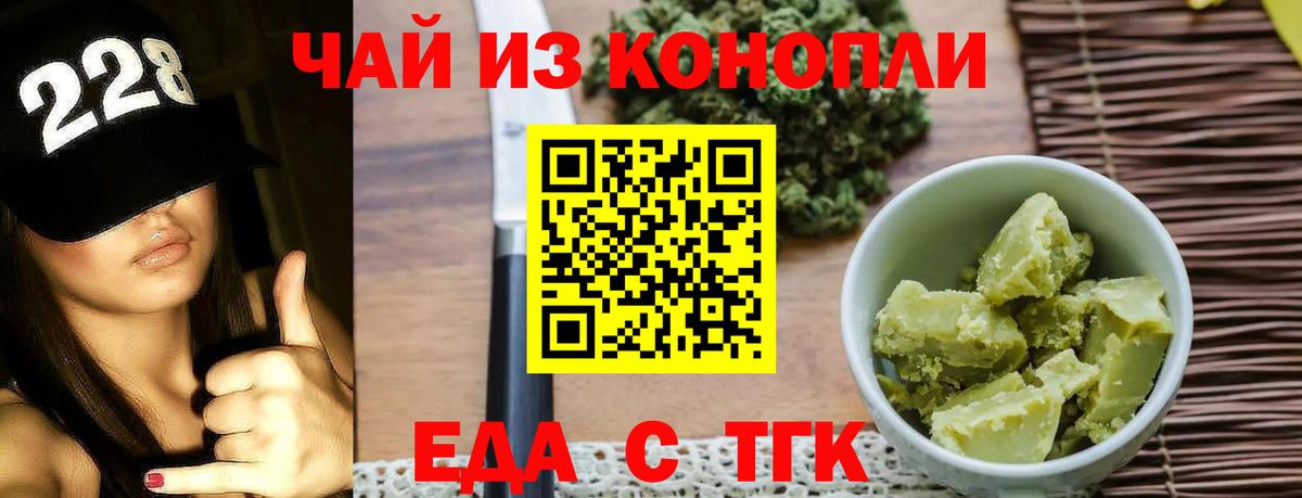 Canna-Cookies марихуана Среднеуральск