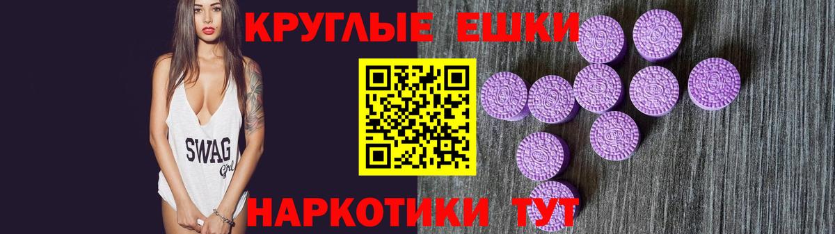 Ecstasy DUBAI  ЭКСТАЗИ  Среднеуральск  Ecstasy Дубай  Вход с VPN 