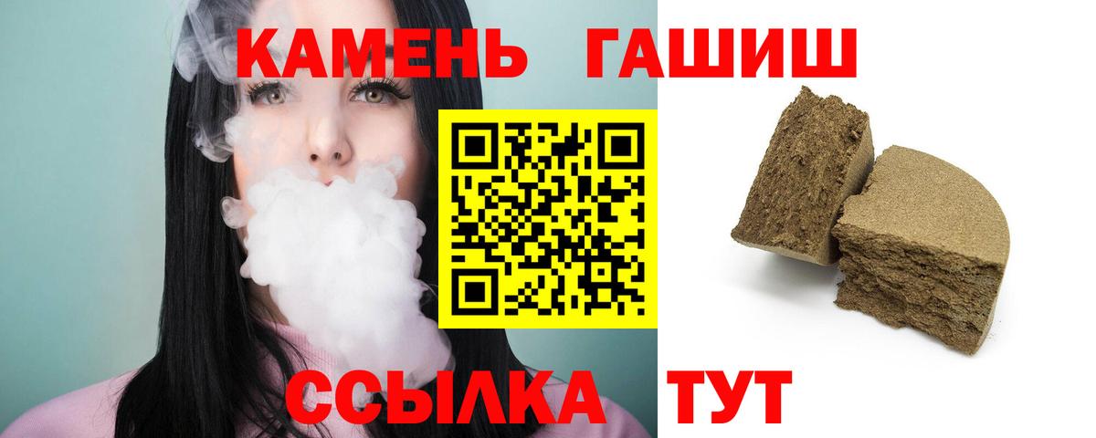 Среднеуральск  Гашиш Ice-O-Lator  ГАШ Ice-O-Lator  как найти   Вход с VPN 