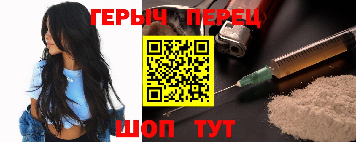 Героин VHQ  Вход с VPN  Среднеуральск 