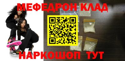 бутират Кингисепп