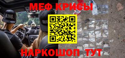 бошки Кинель