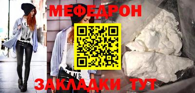 бошки Кинель