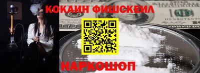 бошки Кинель