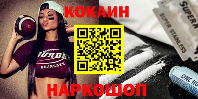 бутират Кингисепп