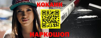бутират Кингисепп