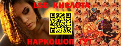 бутират Кингисепп