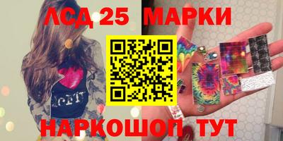бутират Кингисепп