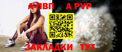 бошки Кинель