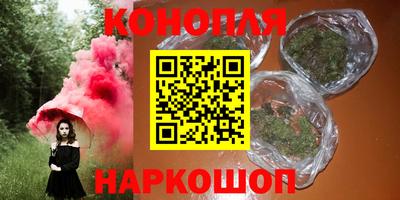 бошки Кинель