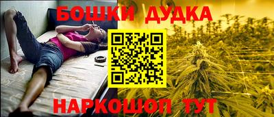 бутират Кингисепп