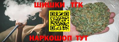 бошки Кинель
