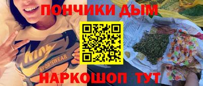 бошки Кинель