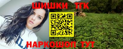 бошки Кинель