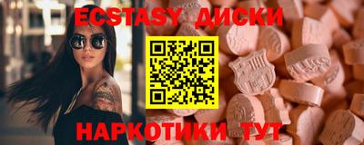 бутират Кингисепп
