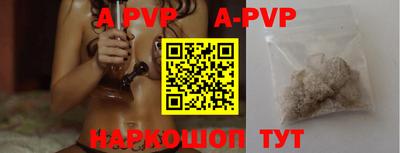 бутират Кингисепп