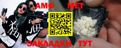 бошки Кинель