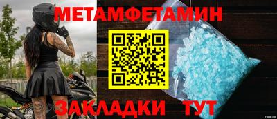 бутират Кингисепп