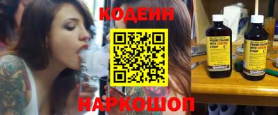 бутират Кингисепп
