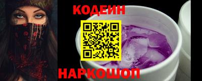 бутират Кингисепп