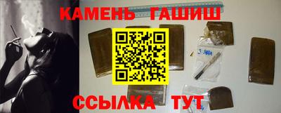 бутират Кингисепп