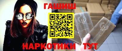 бошки Кинель