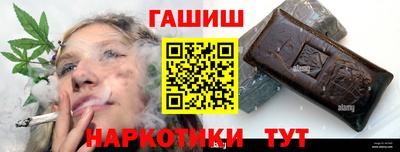 бошки Кинель