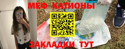 бутират Кингисепп