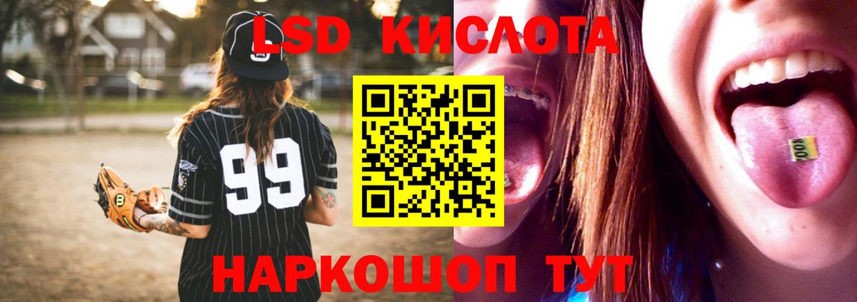 ЛСД экстази кислота  ЛСД экстази  Среднеуральск  LSD-25 экстази ecstasy  Вход с VPN 