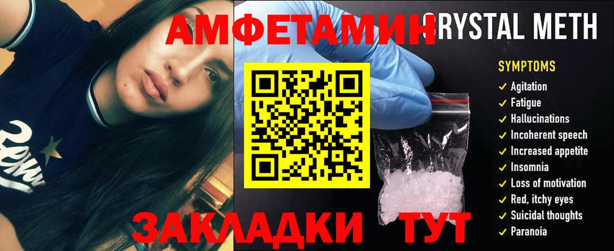 МЕТАМФЕТАМИН Methamphetamine  Вход с VPN  МЕТАМФЕТАМИН Methamphetamine  Среднеуральск 