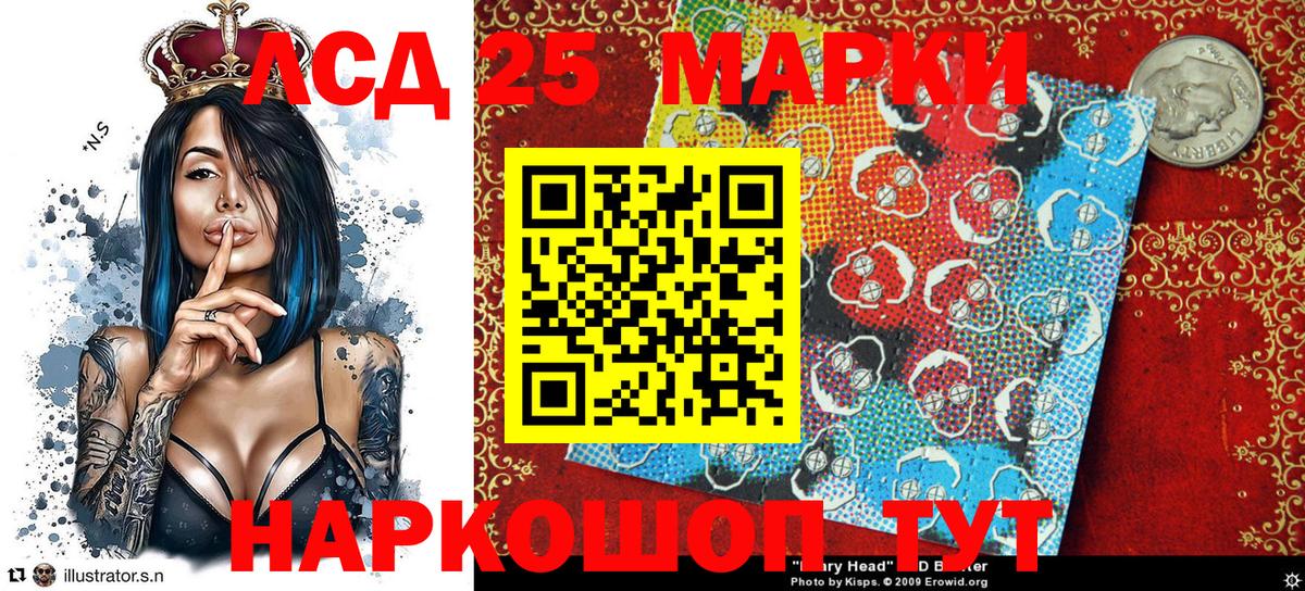 Марки N-bome  Марки 25I-NBOMe 1500мкг  Вход с VPN  Марки 25I-NBOMe 1500мкг  Среднеуральск 