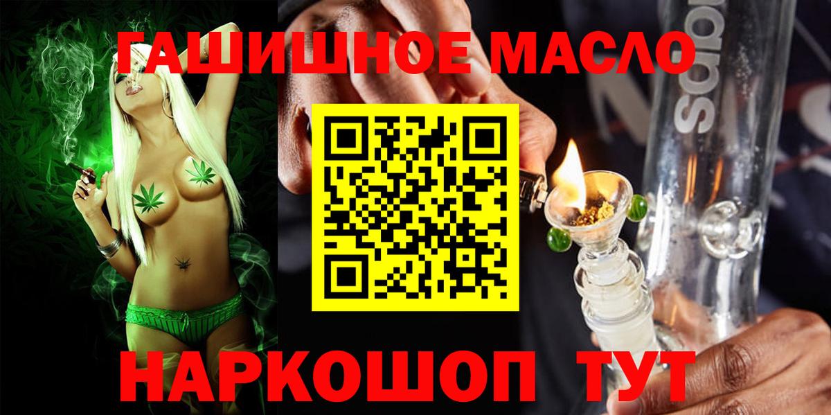 Среднеуральск  ТГК THC oil  купить наркоту  Вход с VPN 