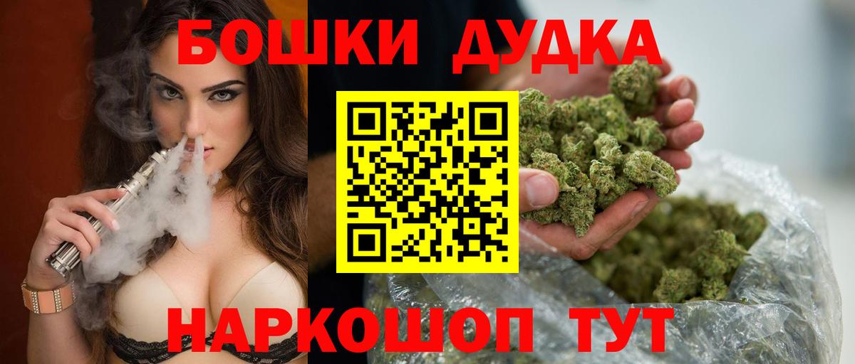 Среднеуральск  МАРИХУАНА White Widow  Конопля MAZAR  Вход с VPN  Шишки марихуана план  Конопля ГИДРОПОН 
