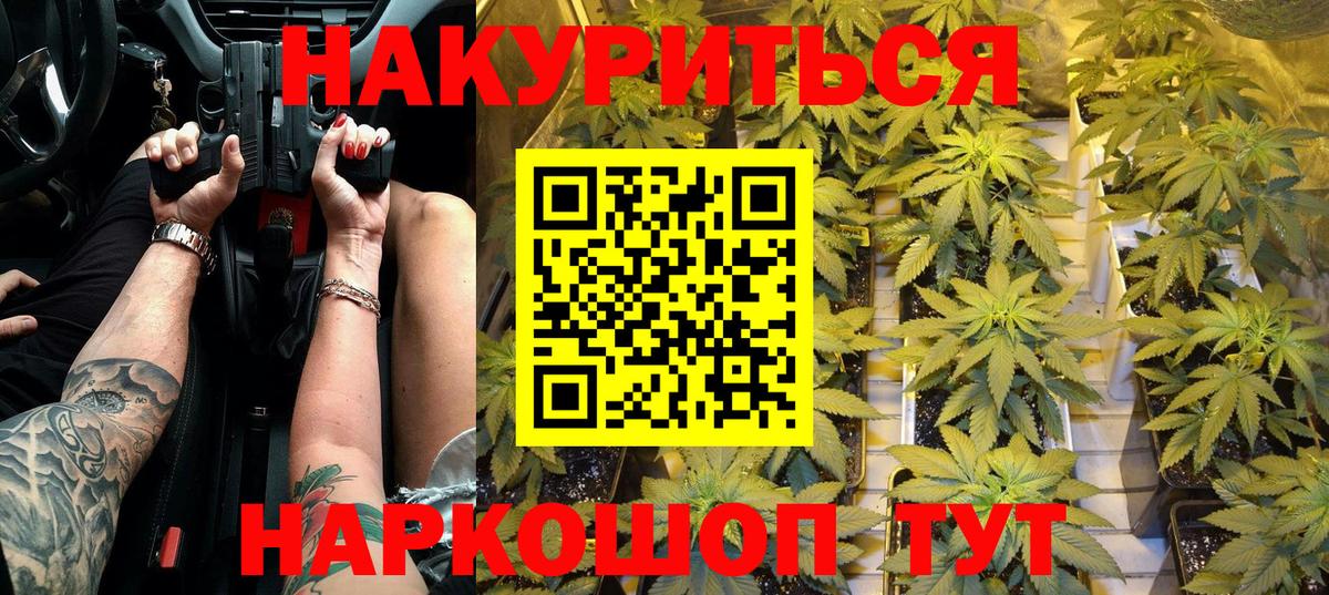 Бошки марихуана тримм Среднеуральск